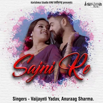 Sajni Re by Vaijanti Yadav