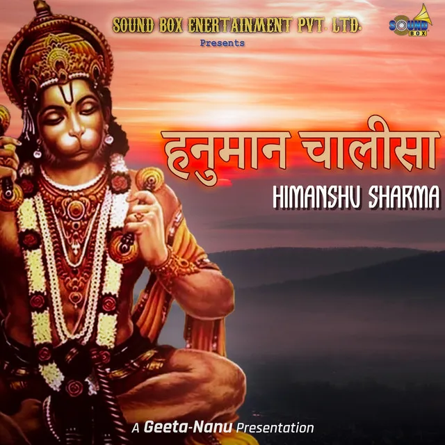 Hanuman Chalisa