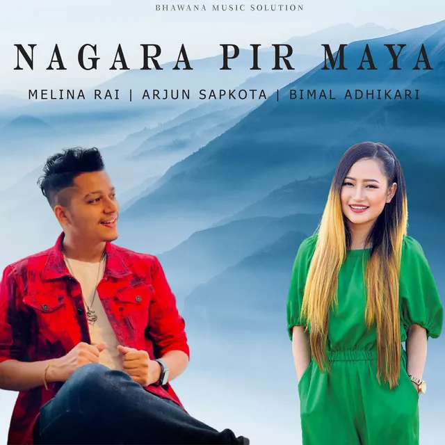 Nagara Pir Maya - Remix