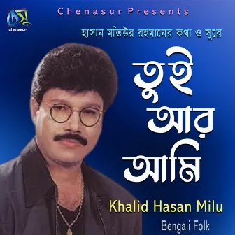 Tui Ar Ami by Khalid Hasan Milu