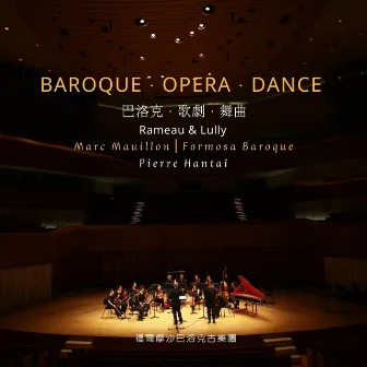 Baroque. Opera. Dance by Marc Mauillon