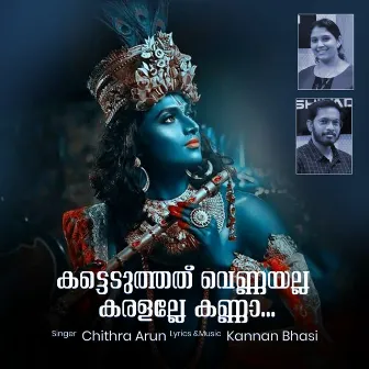 Katteduthathu Vennayalla by Chithra Arun