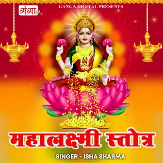 Mahalaxmi Stotra by Isha Sharma