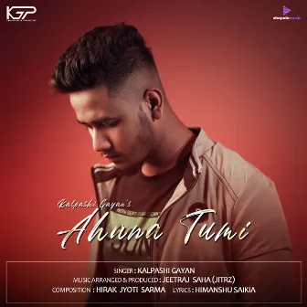 Ahana Tumi by Himanshu Saikia