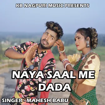 Naya Saal Me Dada by Mahesh Babu