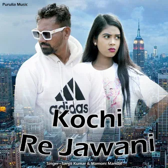 Kochi Re Jawani by Mamoni Mandal