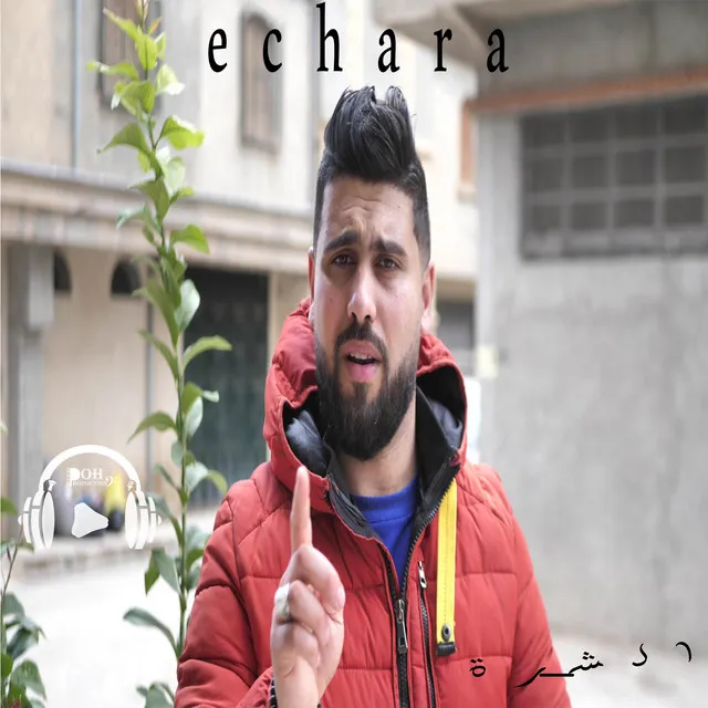 Echara الشرة