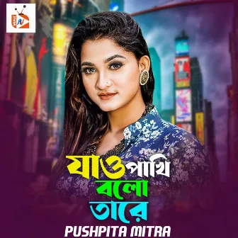 Jao Pakhi Bolo Tare by Pushpita Mitra