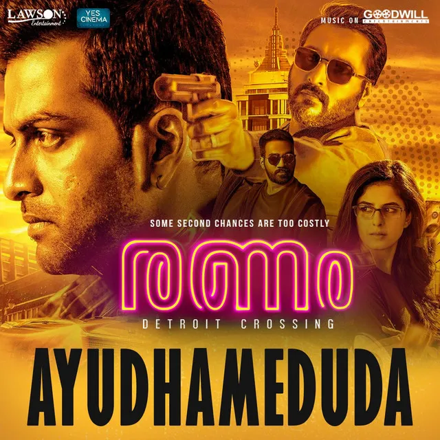 Ayudhameduda - From "Ranam"