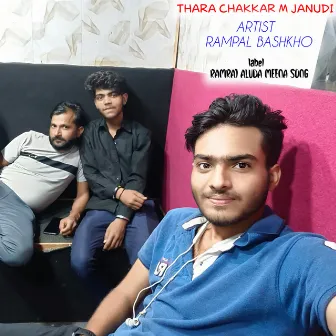 Thara Chakkar M Janudi by Rampal Bashkho