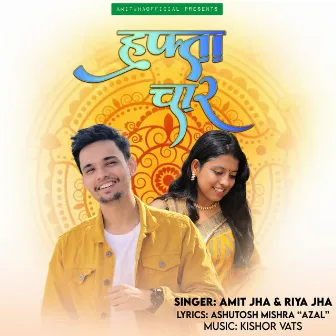 Hafta Chaar by Riya Jha