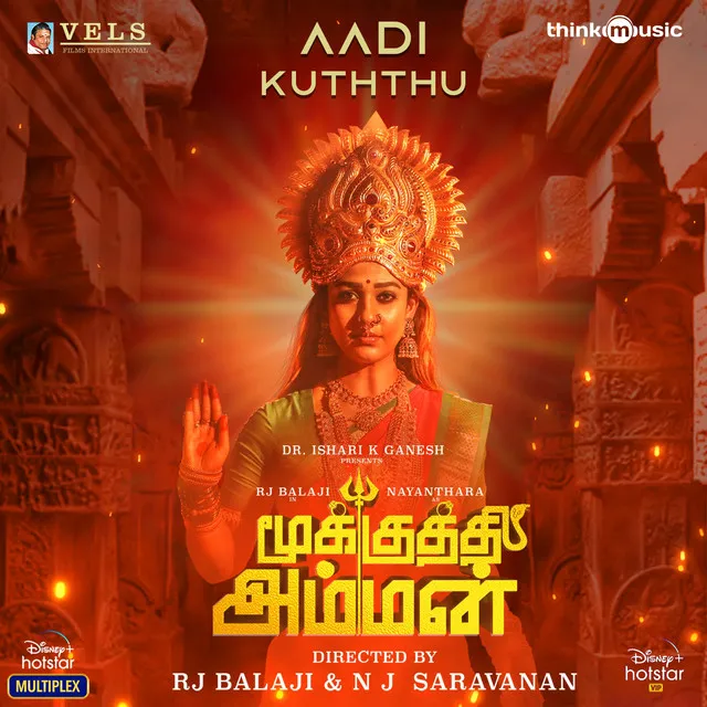 Aadi Kuththu - From "Mookuthi Amman"