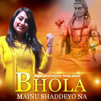 Bhola Mainu Shaddeyo Na (Original) by Varsha Jamwal