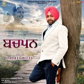 Bachpan by Daljeet Bittu