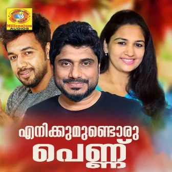 Enikumundoru Pennu (Original Motion Picture Soundtrack) by Rafeeq Kannur