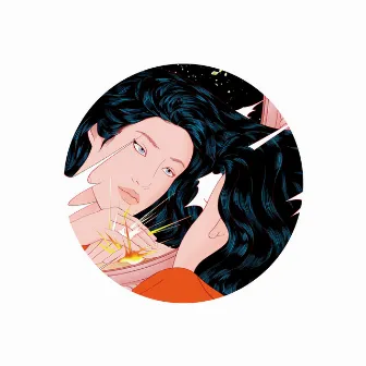 It Makes You Forget (Itgehane) [Remixes] by Peggy Gou