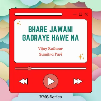 Bhare Jawani Gadraye Hawe Na by Sumitra Puri