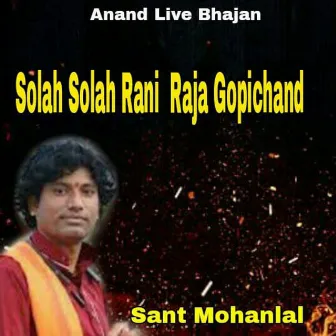 Solah Solah Rani Raja Gopichand by Sant Mohan Lal