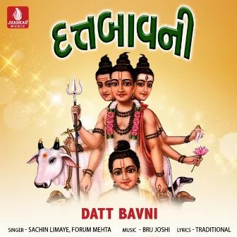 Datt Bavni by Sachin Limaye