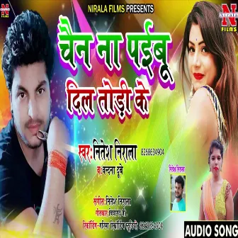 Chain Na Paibu Dil Tori Ke (Bhojpuri Song) by Nitesh Nirala