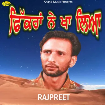 Fikran Ne Kha Liya by Rajpreet