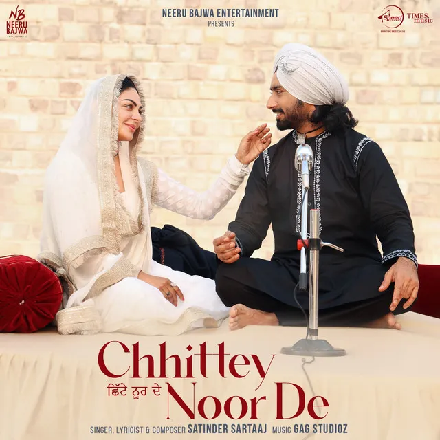 Chhittey Noor De (From "Shayar")