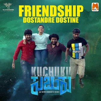 Friendship Dostandre Dostine (From 