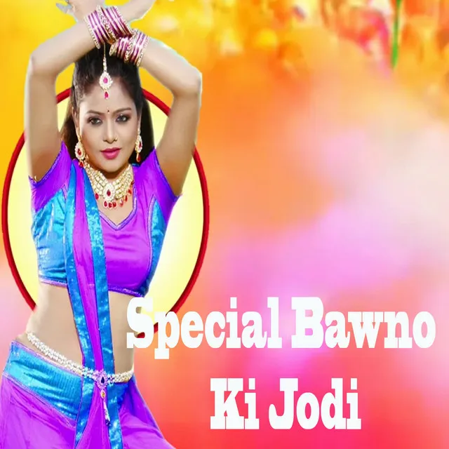 Special Bawno Ki Jodi