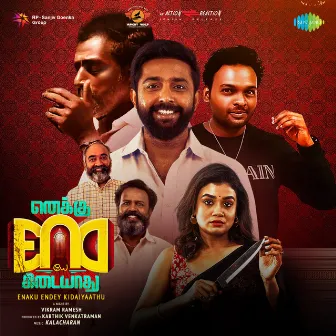 Enaku Endey Kidaiyaathu (Original Motion Picture Soundtrack) by Vikram