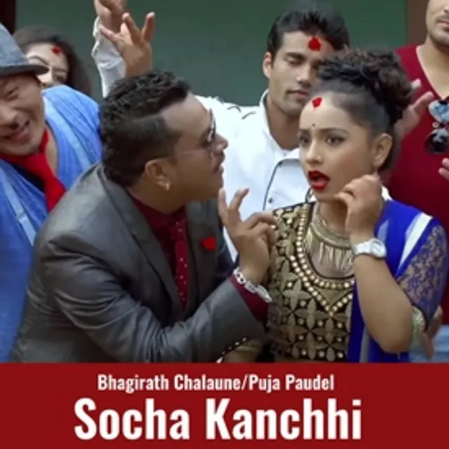 Socha Kanchhi