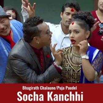 Socha Kanchhi by Puja Paudel