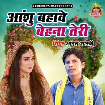 Ashu Bahawe Behna Teri by Anil Shastri