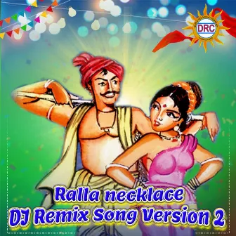 Ralla Necklace (DJ Remix Song Version 2) by Vaddepalli Srinivas