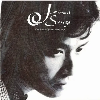 The Best of 辻仁成 ＋3 〜JINSEI SONGS〜 by Jinsei Tsuji