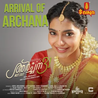 Arrival of Archana (Kanal Kattai) (From 