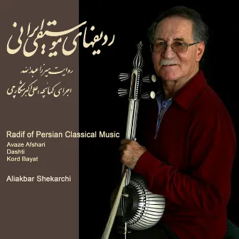 Radif Of Persian Classical Music / Avaze Afshari, Dashti, Kord Bayat by Aliakbar Shekarchi