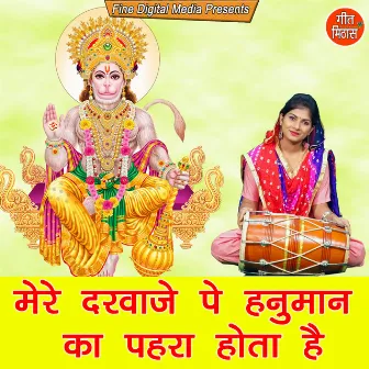 Mere Darwaje Pe Hanuman ka Pehra Hota Hai by Payal Ahlawat