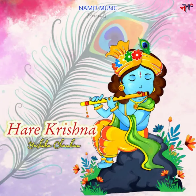 Hare Krishna