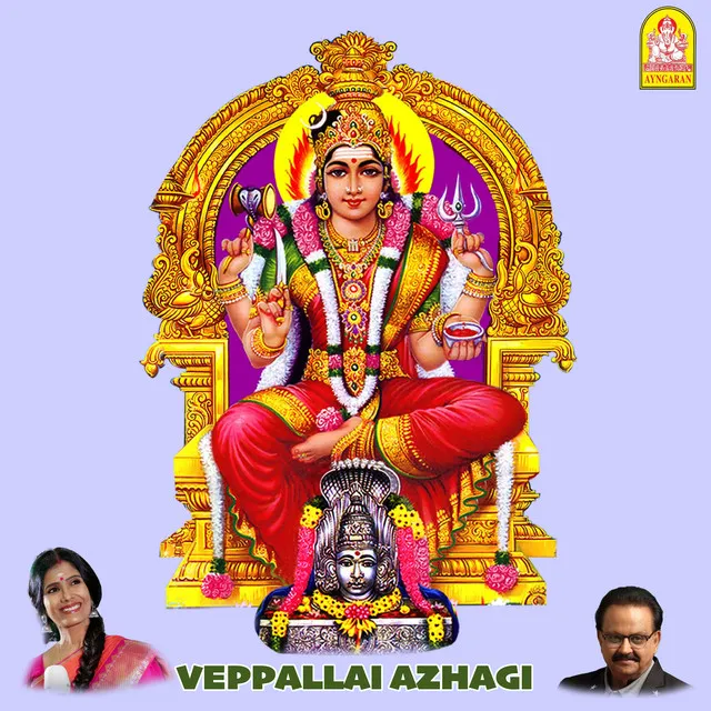 Veppallai Azhagi