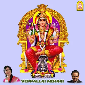 Veppallai Azhagi by Renuka Devi