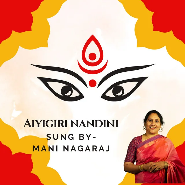 Aiyigiri Nandini