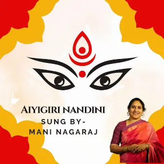 Aiyigiri Nandini by Mani Nagaraj