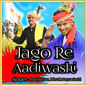 Jago Re Aadiwashi by Jind Janam