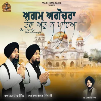 Agam Agochara Tera Ant Na Paya by bhai Jagdeep Singh