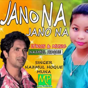 Jano Na Jano Na by Muna