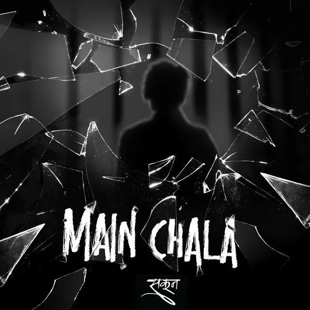 Main Chala