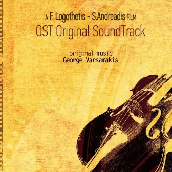 Ost by George Varsamakis