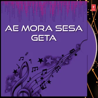 Ae Mora Sesa Geta by Akshaya Mohanty