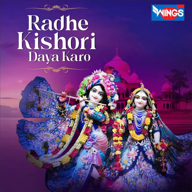 Radhe Kishori Daya Karo