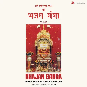 Bhajan Ganga, Vol. 5 by Ina Mookherjee